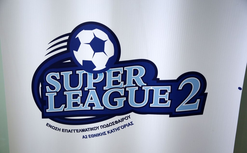 Το ACTION 24 πήρε τα τηλεοπτικά δικαιώματα της Super League 2